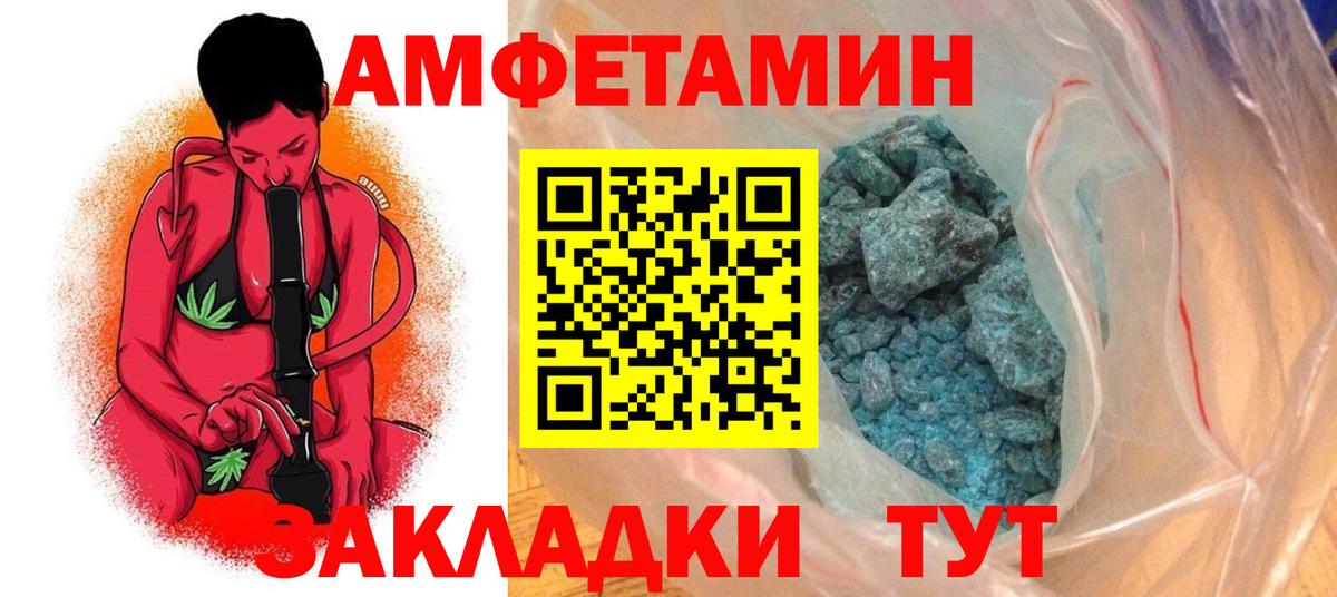 АМФ VHQ Дюртюли