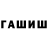 Метамфетамин мет Sweet CB