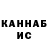 Кетамин VHQ Eirian Rogers