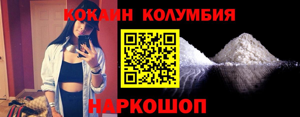 Дюртюли  Кокаин  купить   Вход с VPN  Cocaine Эквадор  КОКАИН 98% 