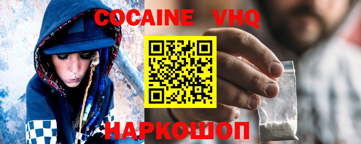 Cocaine FishScale Дюртюли