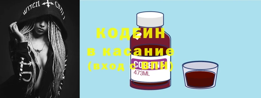 цена   Дюртюли  Кодеин напиток Lean (лин) 