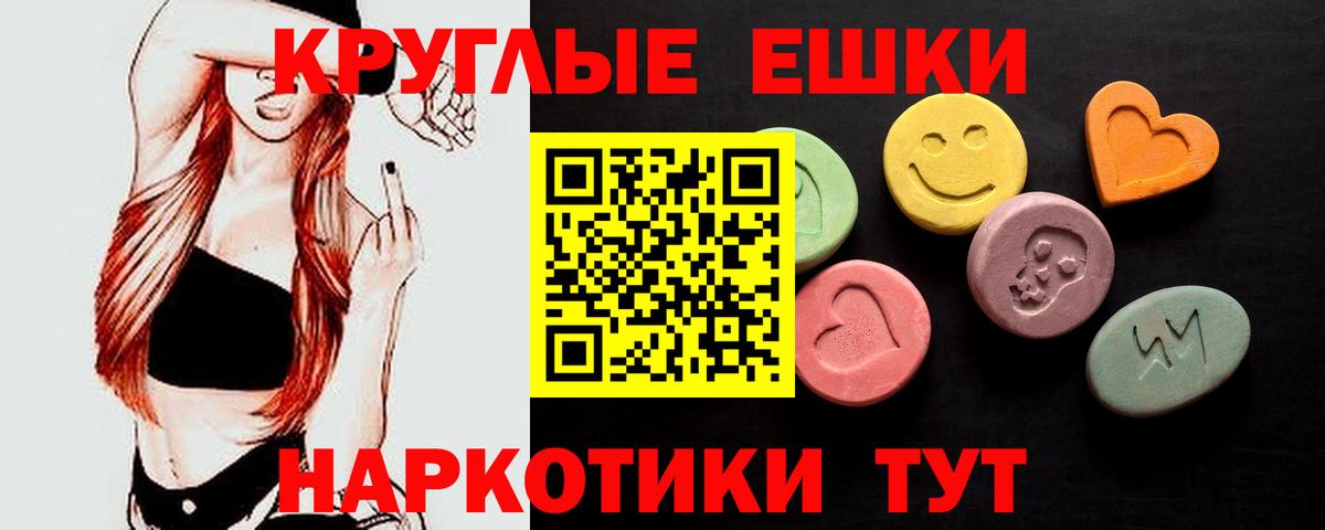 наркота  Вход с VPN  Дюртюли  Экстази MDMA  ЭКСТАЗИ 280мг  Ecstasy 