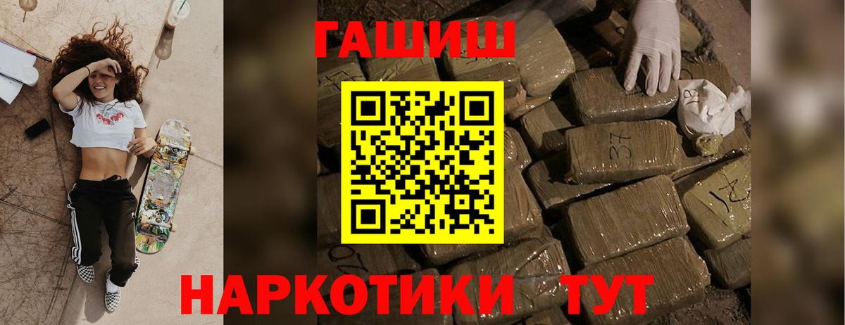 Дюртюли  Гашиш Изолятор  Гашиш Premium  цена   Вход с VPN 