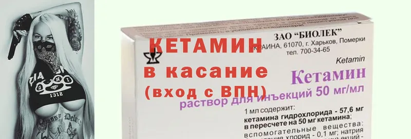 нарко площадка состав  Дюртюли  Кетамин ketamine 