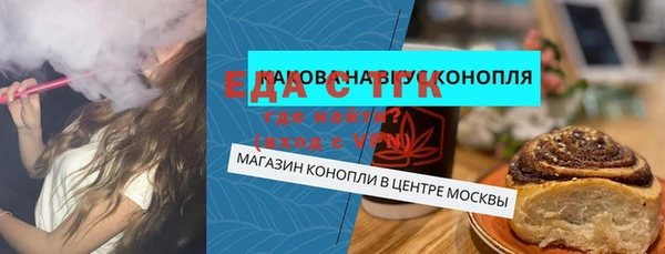 крисы Орск