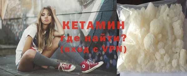 мефедрон мука Магас
