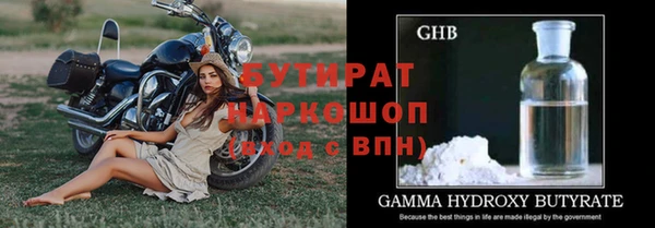 тгк Магадан