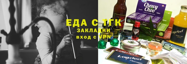 тгк Магадан