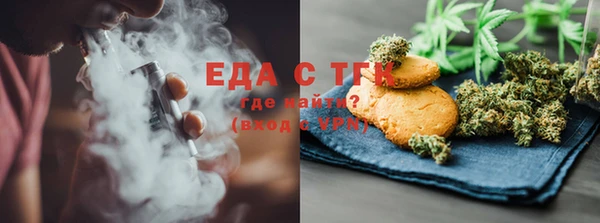 тгк Магадан