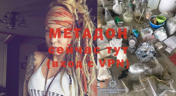 мефедрон мука Магас