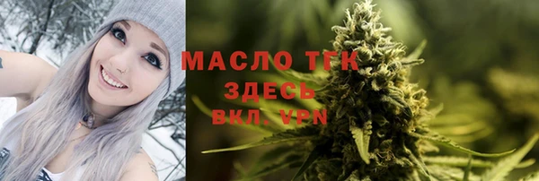 мефедрон мука Магас
