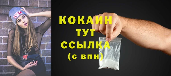 тгк Магадан