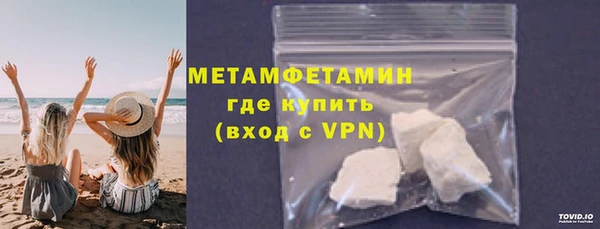 мефедрон мука Магас