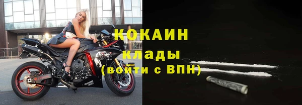 крисы Орск