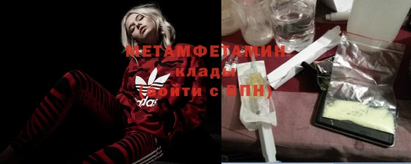 мефедрон мука Магас