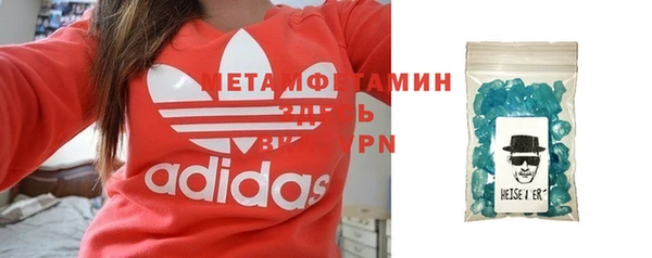 тгк Магадан