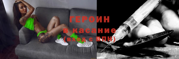 тгк Магадан
