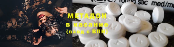 мефедрон мука Магас