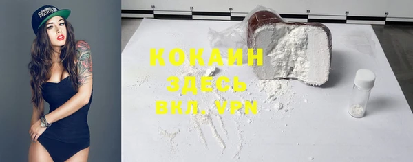 мефедрон мука Магас