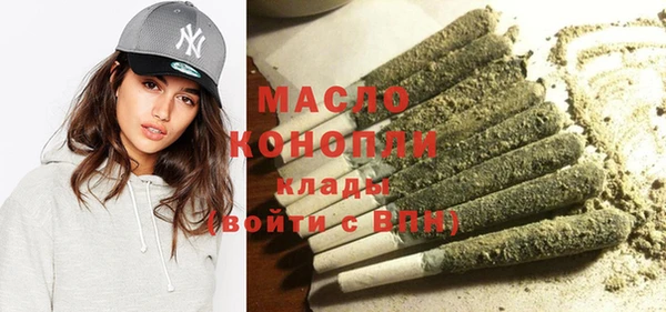 мефедрон мука Магас