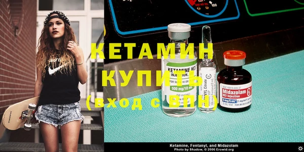 мефедрон мука Магас