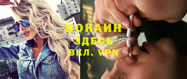 тгк Магадан
