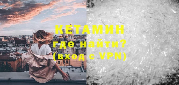мефедрон мука Магас