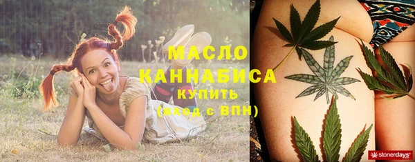 мефедрон мука Магас
