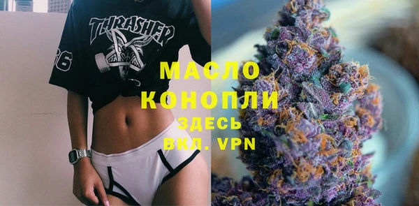 тгк Магадан