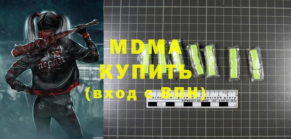 мефедрон мука Магас