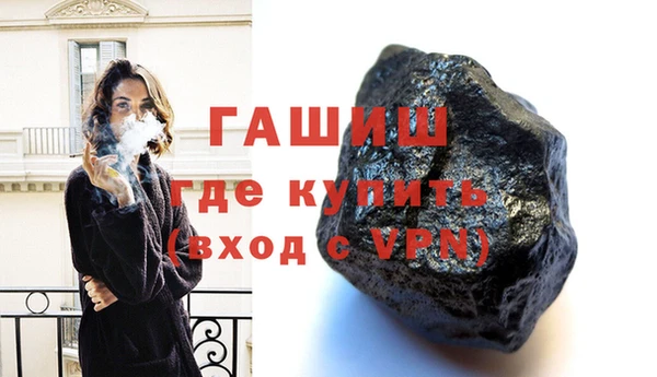 тгк Магадан