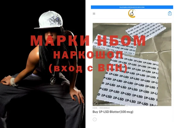 мефедрон мука Магас