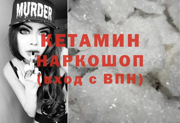 тгк Магадан