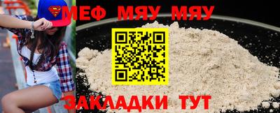 COCAINE Гусь-Хрустальный