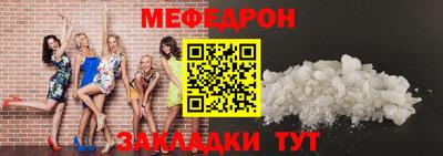COCAINE Гусь-Хрустальный
