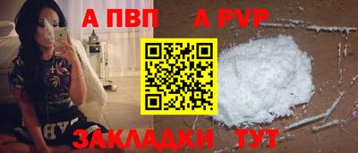 COCAINE Гусь-Хрустальный