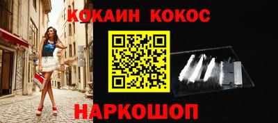 кокаин Гусиноозёрск