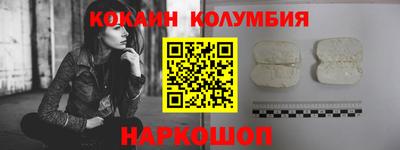 COCAINE Гусь-Хрустальный