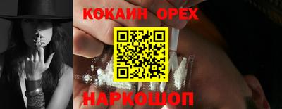 MDMA Premium VHQ Гусев