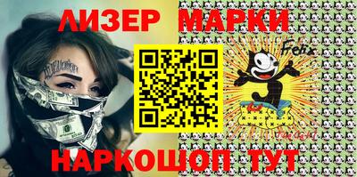 кокаин Гусиноозёрск