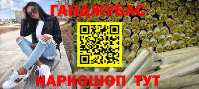 COCAINE Гусь-Хрустальный