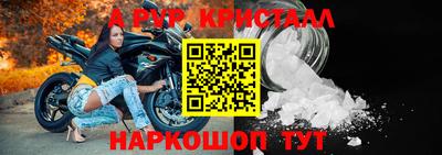 кокаин Гусиноозёрск
