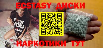 MDMA Premium VHQ Гусев