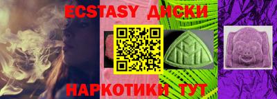 кокаин Гусиноозёрск