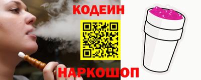 COCAINE Гусь-Хрустальный