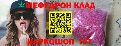 COCAINE Гусь-Хрустальный