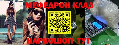 MDMA Premium VHQ Гусев