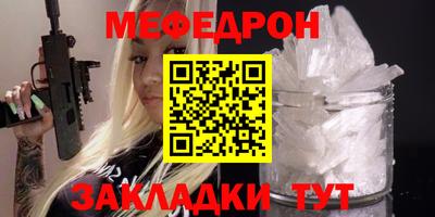 COCAINE Гусь-Хрустальный