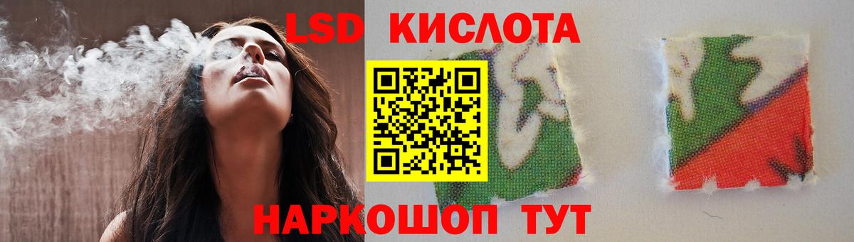 ЛСД экстази ecstasy Дюртюли